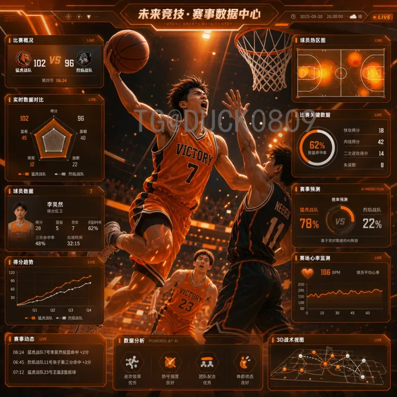 乌拉圭赛程全解析：2026世预赛关键战与备战动态