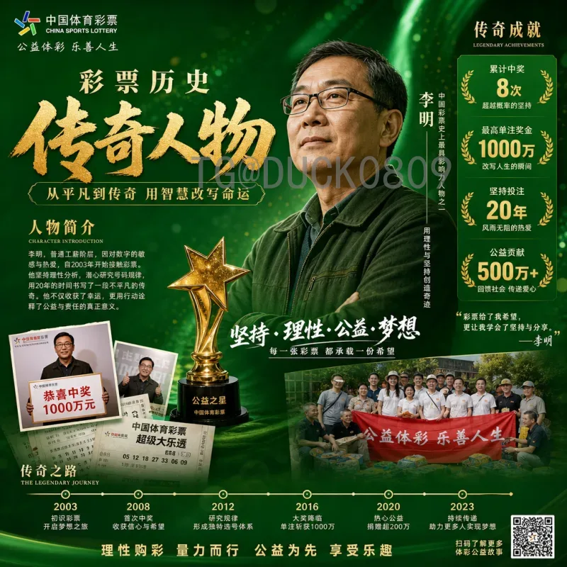 挪威2026世界杯征程：哈兰德领军能否创造历史？