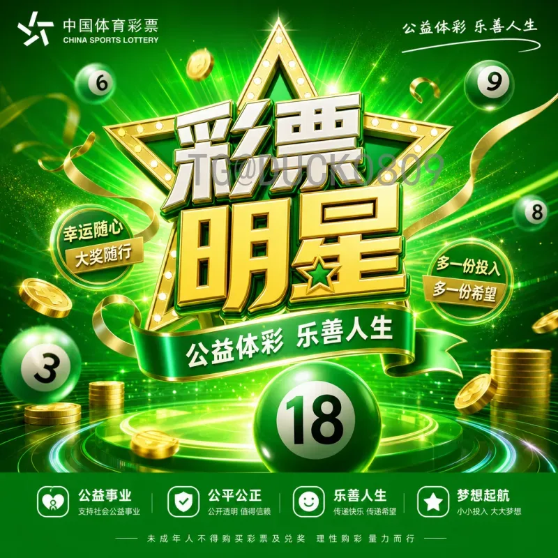 葡萄牙世界杯征程：从黑马到冠军，C罗与黄金一代的荣耀与挑战