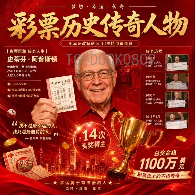 英格兰世界杯淘汰赛射手榜：三狮军团的关键先生们