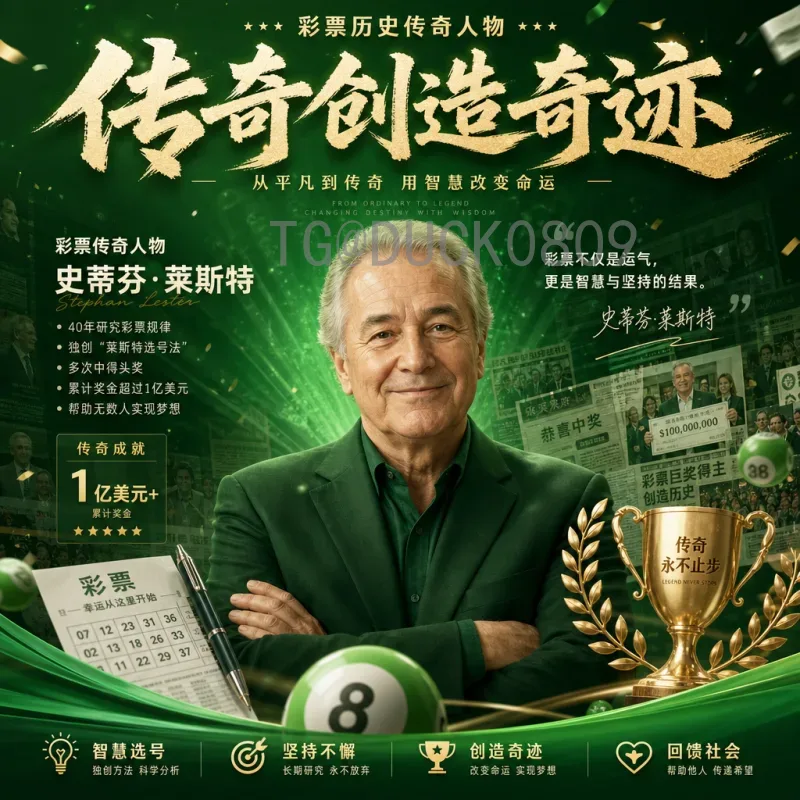 最新2026年国际足联世界杯小组赛直播入口全攻略：官方平台与观看方式