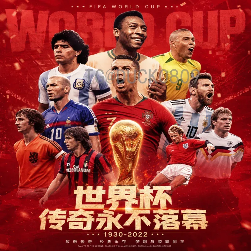 贝林厄姆：英格兰世界杯新核，2026前景展望